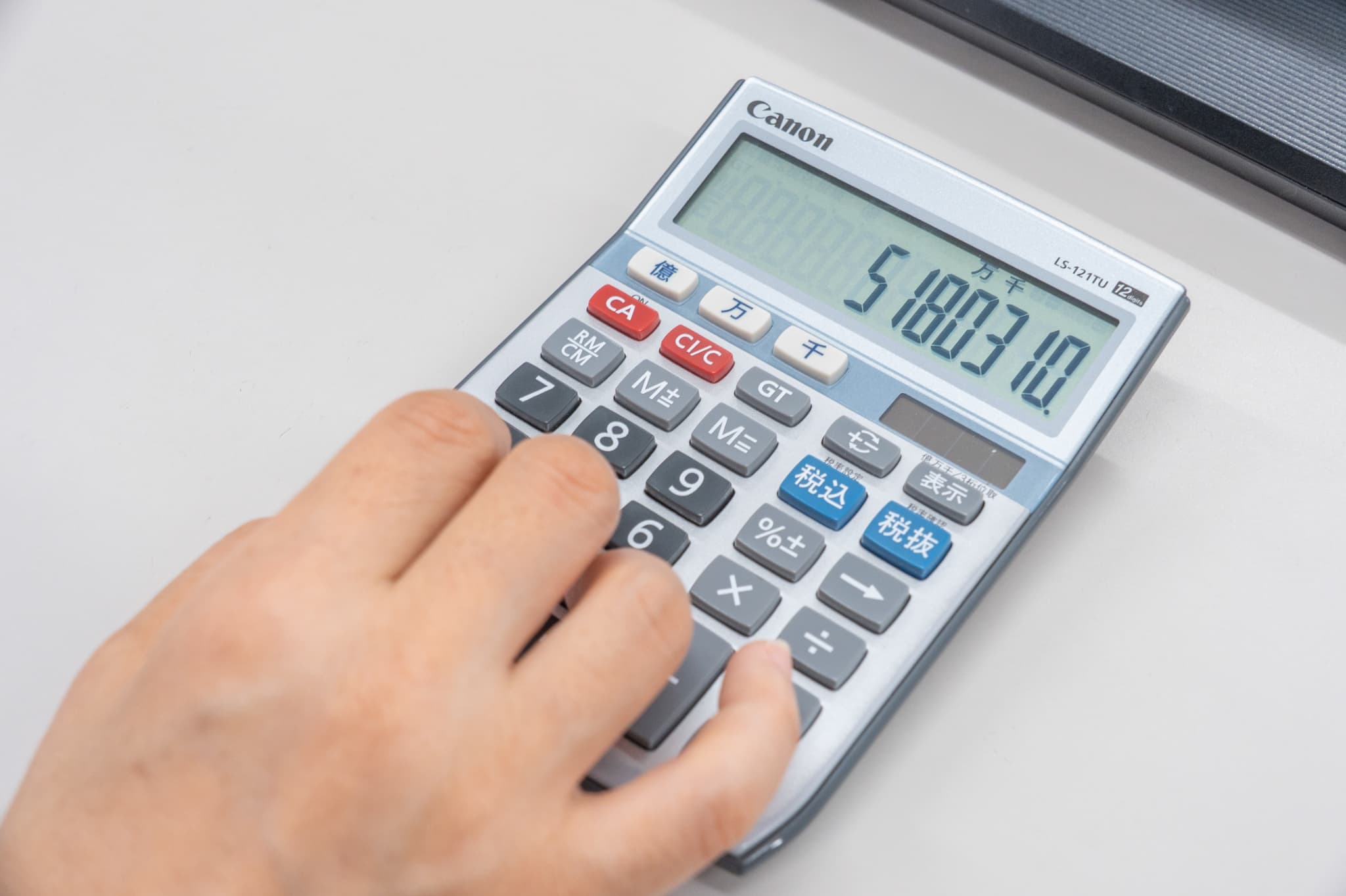 募集要項の画像